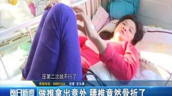 anmo视频,揭秘传统按摩艺术的魅力与技巧