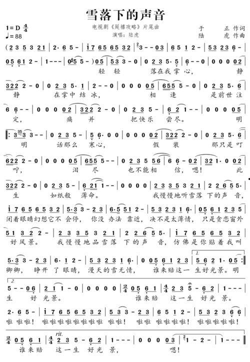 笛子独凑视频,探寻笛子独奏的音色魅力