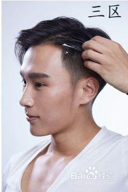 男士发型教学视频,轻松打造时尚潮流发型