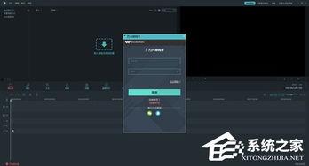 鬼畜视频剪辑软件