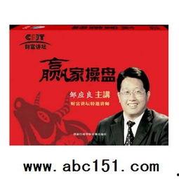股市视频讲座