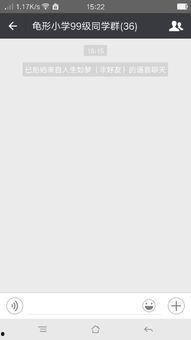 微信自动拒绝视频邀请,智能助手守护你的私人空间